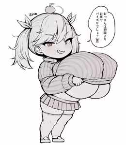 Page 5 of 音入 - preview thumbnail