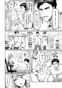 Page 174 of Zenbu Chichi - All Tits World + Ayatsuji-ke desuzo!! - preview thumbnail