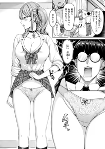 Page 10 of Zenbu Chichi - All Tits World + Ayatsuji-ke desuzo!! - preview thumbnail