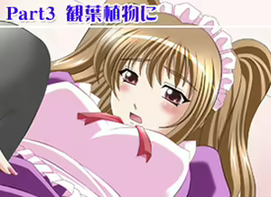 Page 5 of Pooping Cosplay Angels vol.1 Maid Edition - preview thumbnail