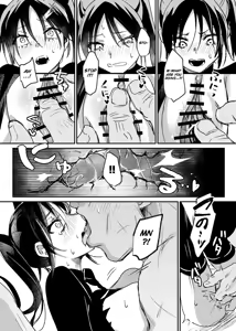 Page 28 of Sennyuu Sousa wa Shippai Shimashita 2 | The Undercover Investigation has Failed 2 - preview thumbnail