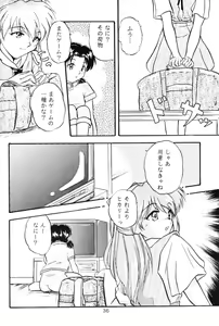 Page 35 of Berceur 3 - preview thumbnail