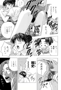 Page 7 of Imouto Gari Moeru Oniichan - preview thumbnail