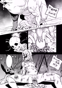 Page 30 of 茵蒂克丝的无尽凌辱第20话：亚洲最萌大赛只拿亚军的100项惩罚，子宫烙印、虫奸、阴道抹盐等等 - preview thumbnail