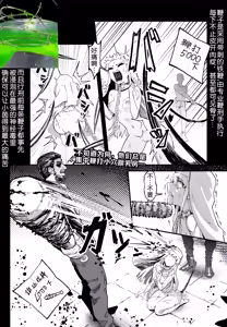 Page 5 of 茵蒂克丝的无尽凌辱第20话：亚洲最萌大赛只拿亚军的100项惩罚，子宫烙印、虫奸、阴道抹盐等等 - preview thumbnail
