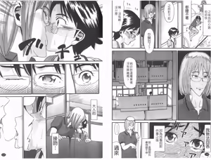 Page 64 of Shogakuse | 小學生 - preview thumbnail