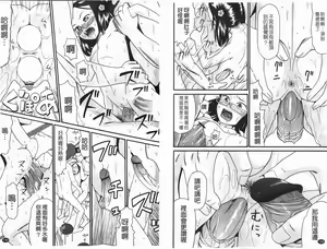 Page 81 of Shogakuse | 小學生 - preview thumbnail