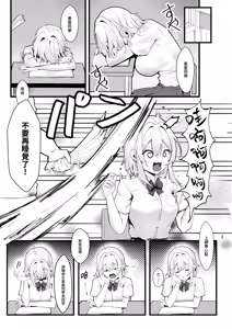 Page 4 of 藤の花が咲くまで｜直到紫藤花綻放之時 1-2 - preview thumbnail