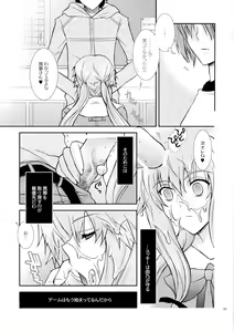 Page 8 of Barairo no Jinsei - preview thumbnail