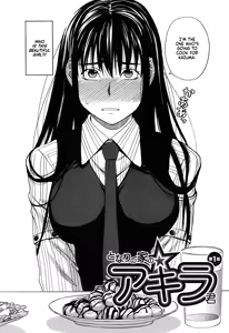 Page 8 of Tonari no Ie no Akira-kun + Inu no Seikatsu Extra - preview thumbnail