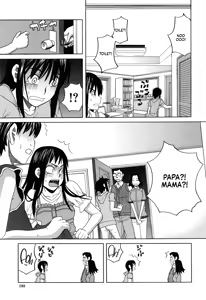 Page 87 of Tonari no Ie no Akira-kun + Inu no Seikatsu Extra - preview thumbnail