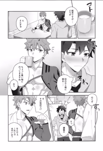 Page 109 of Senji Muramasa MANIAX - preview thumbnail