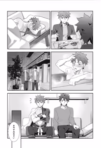 Page 116 of Senji Muramasa MANIAX - preview thumbnail