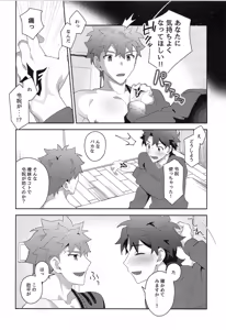 Page 128 of Senji Muramasa MANIAX - preview thumbnail