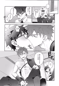 Page 175 of Senji Muramasa MANIAX - preview thumbnail