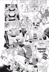 Page 23 of Senji Muramasa MANIAX - preview thumbnail