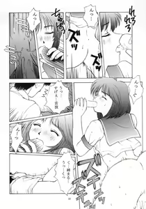 Page 21 of Tokimeki Groovy ~Densetsu no Ki no Shita de~ - preview thumbnail