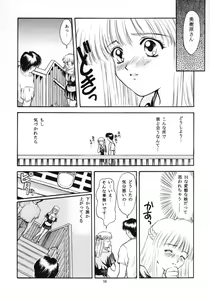 Page 57 of Tokimeki Groovy ~Densetsu no Ki no Shita de~ - preview thumbnail