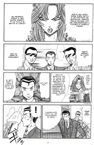 Page 30 of INUI MAGAZINE 03 - preview thumbnail
