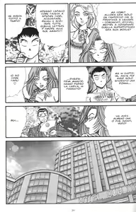 Page 40 of INUI MAGAZINE 03 - preview thumbnail