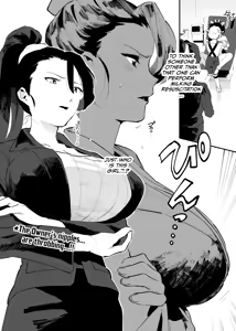 Page 109 of Ushi no Onee-san - preview thumbnail