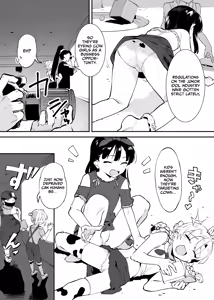 Page 124 of Ushi no Onee-san - preview thumbnail