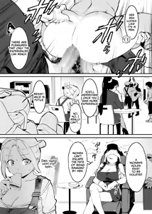 Page 138 of Ushi no Onee-san - preview thumbnail
