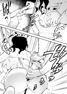 Page 139 of Ushi no Onee-san - preview thumbnail