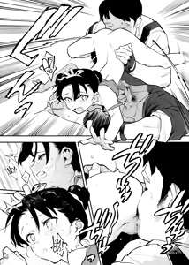 Page 172 of Ushi no Onee-san - preview thumbnail
