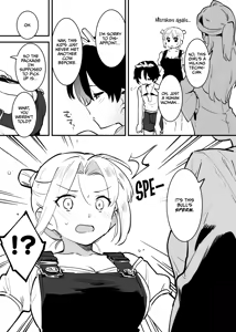 Page 195 of Ushi no Onee-san - preview thumbnail