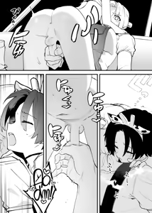 Page 214 of Ushi no Onee-san - preview thumbnail
