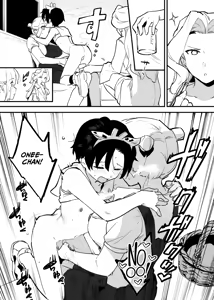 Page 215 of Ushi no Onee-san - preview thumbnail