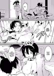 Page 230 of Ushi no Onee-san - preview thumbnail