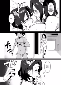 Page 265 of Ushi no Onee-san - preview thumbnail