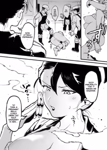 Page 301 of Ushi no Onee-san - preview thumbnail