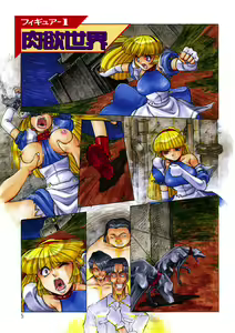 Page 5 of ALICE First - preview thumbnail
