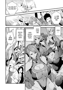 Page 3 of ENERGY DRAIN - preview thumbnail