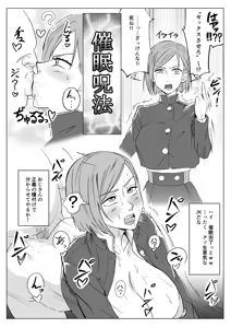 Page 459 of Akisora - preview thumbnail