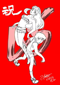 Page 254 of Artist:sow_hamaguchi - preview thumbnail