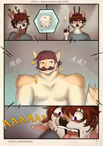 Page 3 of 【FR95】鹿族小处男不会梦到赛博女鼠鼠 - preview thumbnail