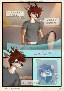 Page 5 of 【FR95】鹿族小处男不会梦到赛博女鼠鼠 - preview thumbnail