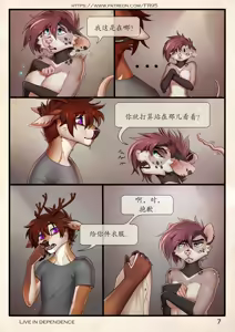 Page 7 of 【FR95】鹿族小处男不会梦到赛博女鼠鼠 - preview thumbnail