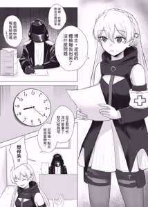 Page 2 of 手足相袭（2025-02-21） - preview thumbnail