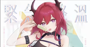 Emergency Cooldown — hentai manga cover on Fhentai