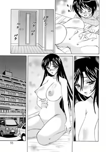 Page 56 of Hitoduma Lovers - preview thumbnail