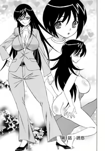 Page 6 of Hitoduma Lovers - preview thumbnail