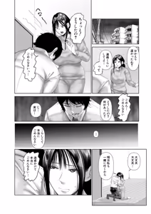 Page 175 of COMIC Mugen Tensei 2026-02 - preview thumbnail