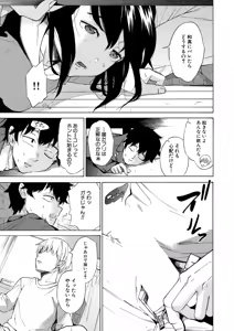 Page 394 of COMIC Mugen Tensei 2026-02 - preview thumbnail