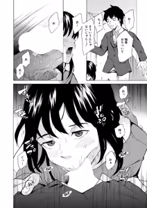 Page 409 of COMIC Mugen Tensei 2026-02 - preview thumbnail