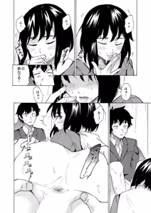Page 411 of COMIC Mugen Tensei 2026-02 - preview thumbnail